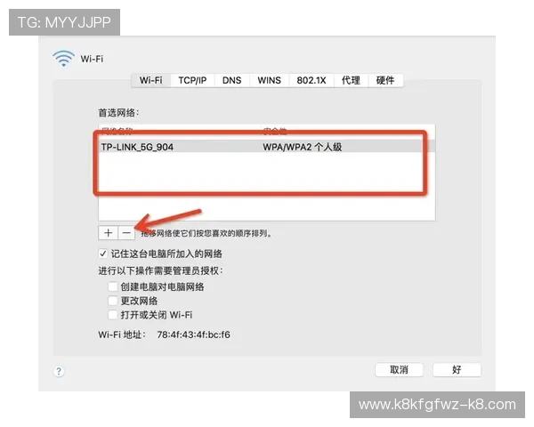 如何解决凯发手机会员登录不成功的问题？详细步骤指导用户快速恢复登录