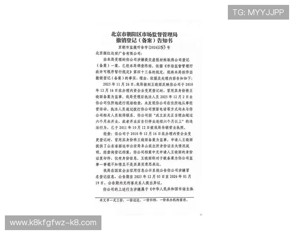 凯发注册游戏公司地址查询方法及最新地址变更通知 凯发注册游戏公司地址查询方法及最新地址变更通知
