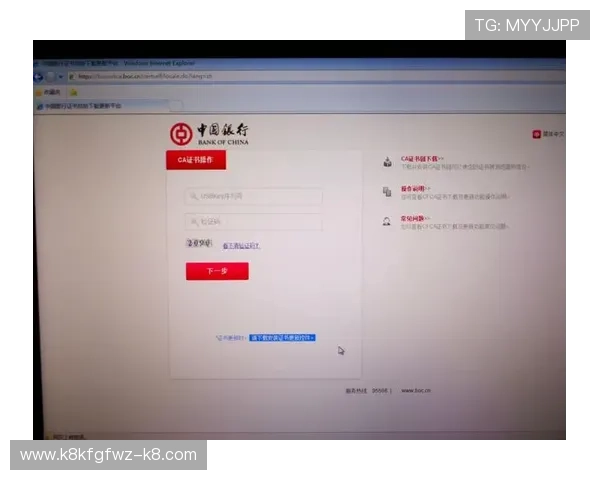 凯发网网站登录入口手机版操作流程详解，帮助用户快速顺利完成登录步骤