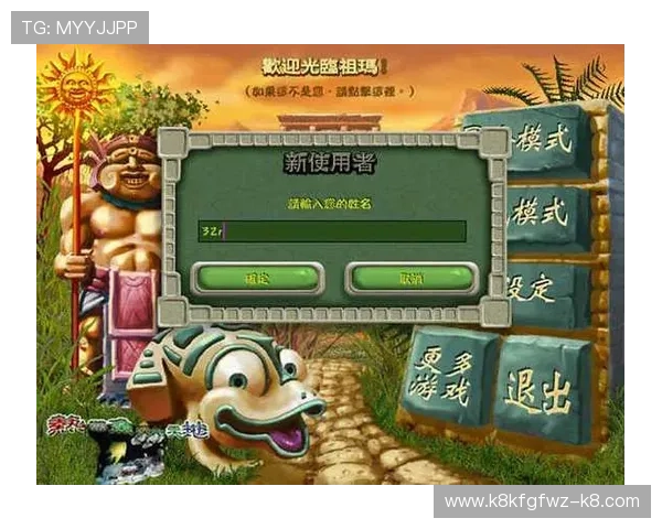 掌握k8官方网站下载链接的详细步骤,帮助新手玩家顺利完成游戏下载与安装流程 掌握k8官方网站下载链接的详细步骤,帮助新手玩家顺利完成游戏下载与安装流程