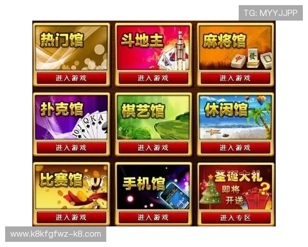 棋牌游戏下载网 棋牌游戏下载网