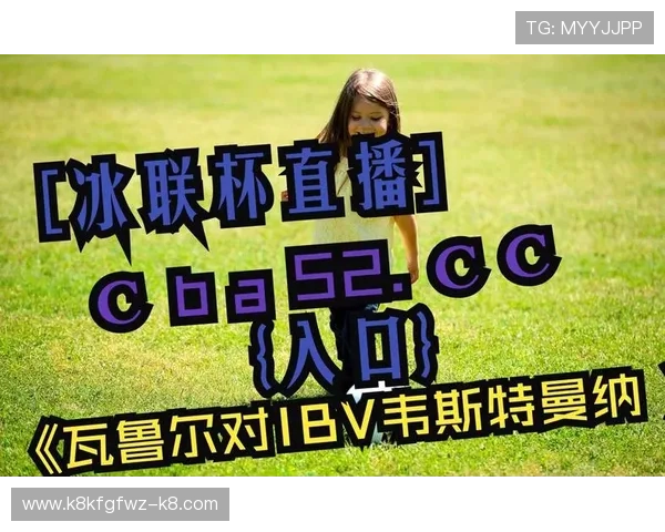 捷克对韩国比赛官方直播渠道全攻略,详解观看方法与最新赛程信息 捷克对韩国比赛官方直播渠道全攻略,详解观看方法与最新赛程信息