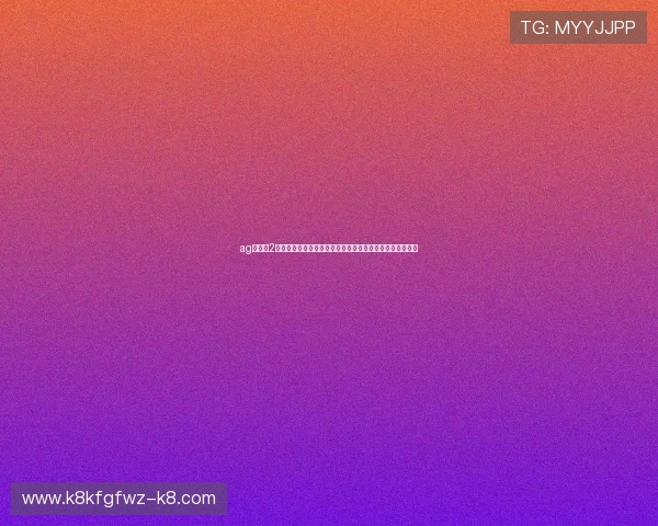 ag捕鱼王2下载官网：结合世界杯赛事的体育娱乐游戏玩法与技巧分析